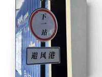 山东沐泽商贸有限公司