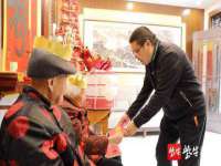 山东沐泽商贸有限公司