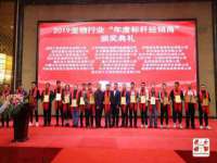 山东沐泽商贸有限公司