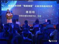 山东沐泽商贸有限公司