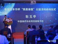 山东沐泽商贸有限公司