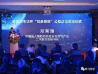 山东沐泽商贸有限公司