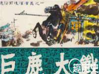 山东沐泽商贸有限公司