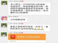 山东沐泽商贸有限公司