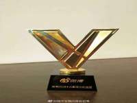 山东沐泽商贸有限公司