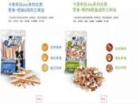 山东沐泽商贸有限公司