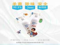 山东沐泽商贸有限公司