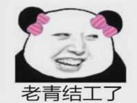 山东沐泽商贸有限公司