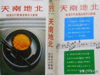 山东沐泽商贸有限公司