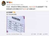 山东沐泽商贸有限公司