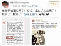 山东沐泽商贸有限公司