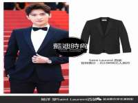 山东沐泽商贸有限公司