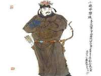 山东沐泽商贸有限公司