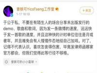山东沐泽商贸有限公司