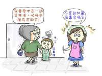 山东沐泽商贸有限公司