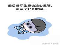 山东沐泽商贸有限公司