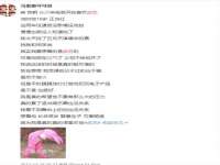 山东沐泽商贸有限公司