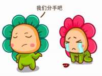 山东沐泽商贸有限公司